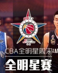  英超全明星周末活动正式公布  